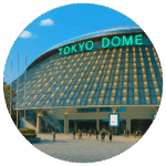 東京ドーム Tokyo Dome