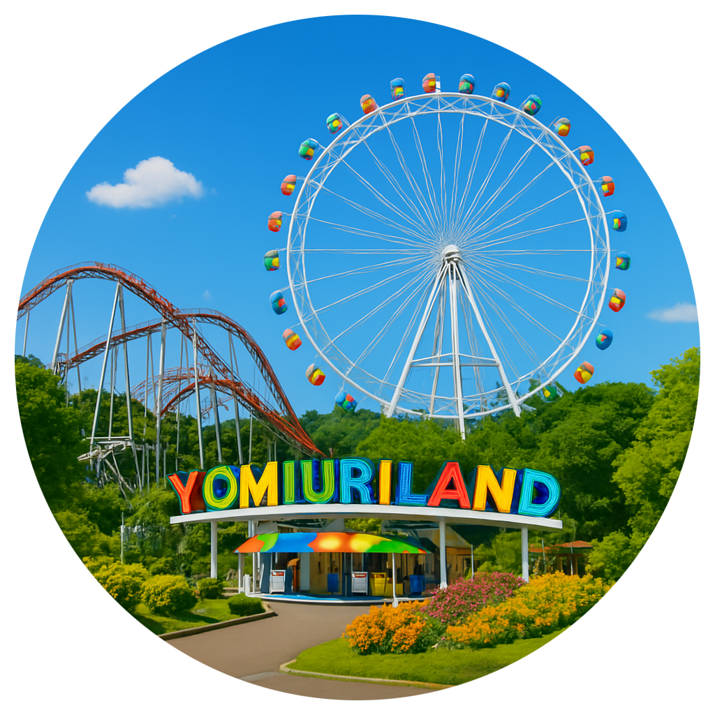 よみうりランド Yomiuri Land　東京都