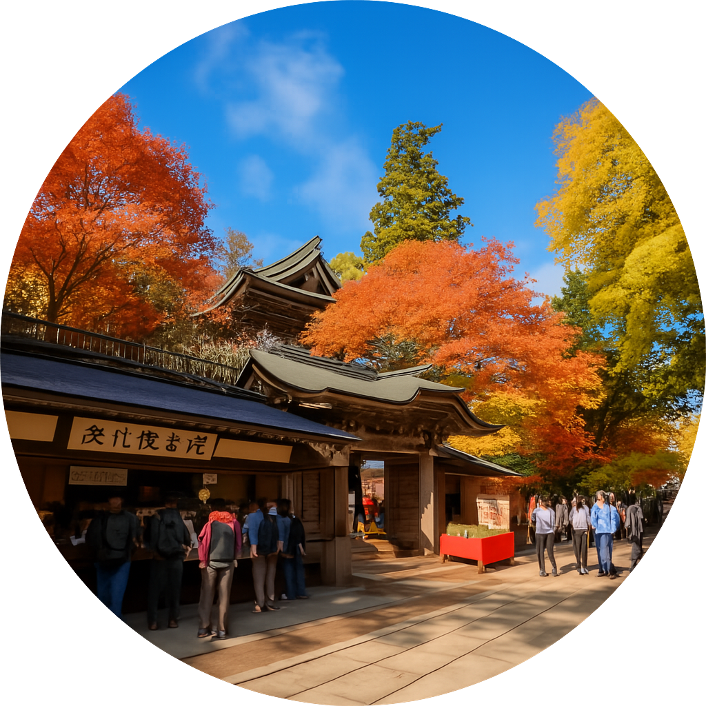 高尾山 Mount Takao　東京都