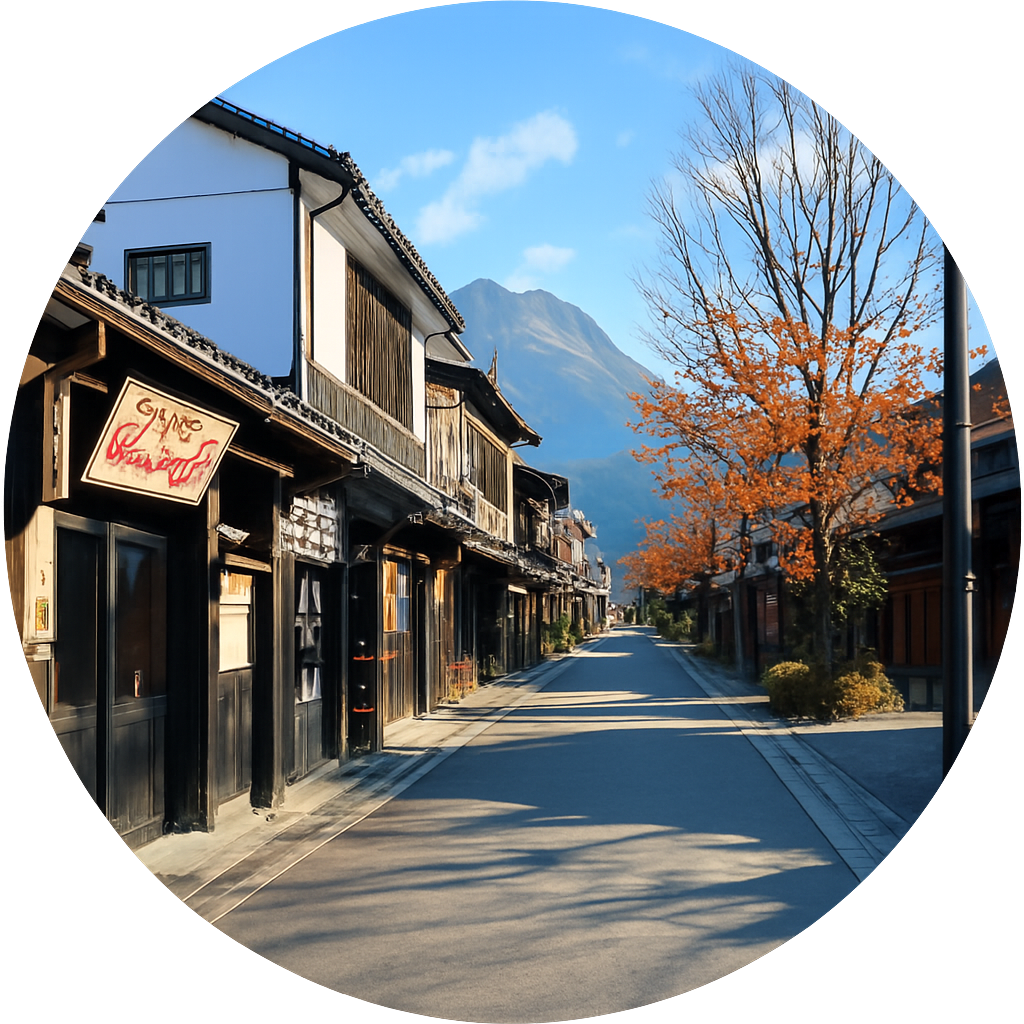湯の坪街道 Yunotsubo Kaido Street 大分県