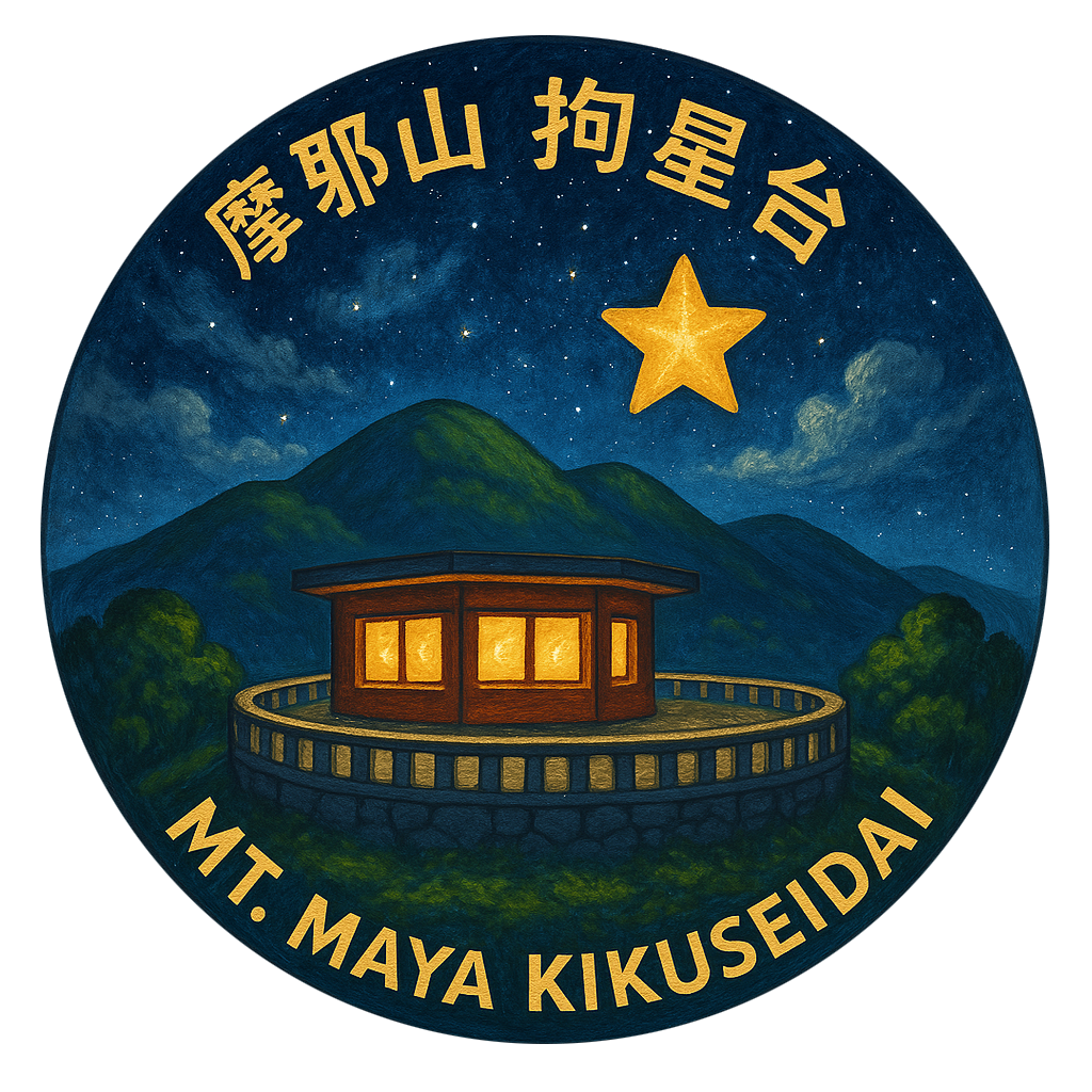 摩耶山 掬星台 Mt Maya Kikuseidai 兵庫県