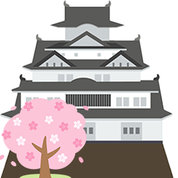 姫路城 Himeji Castle 兵庫県