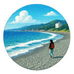 照ヶ崎海岸（大磯町） Terugasaki beach