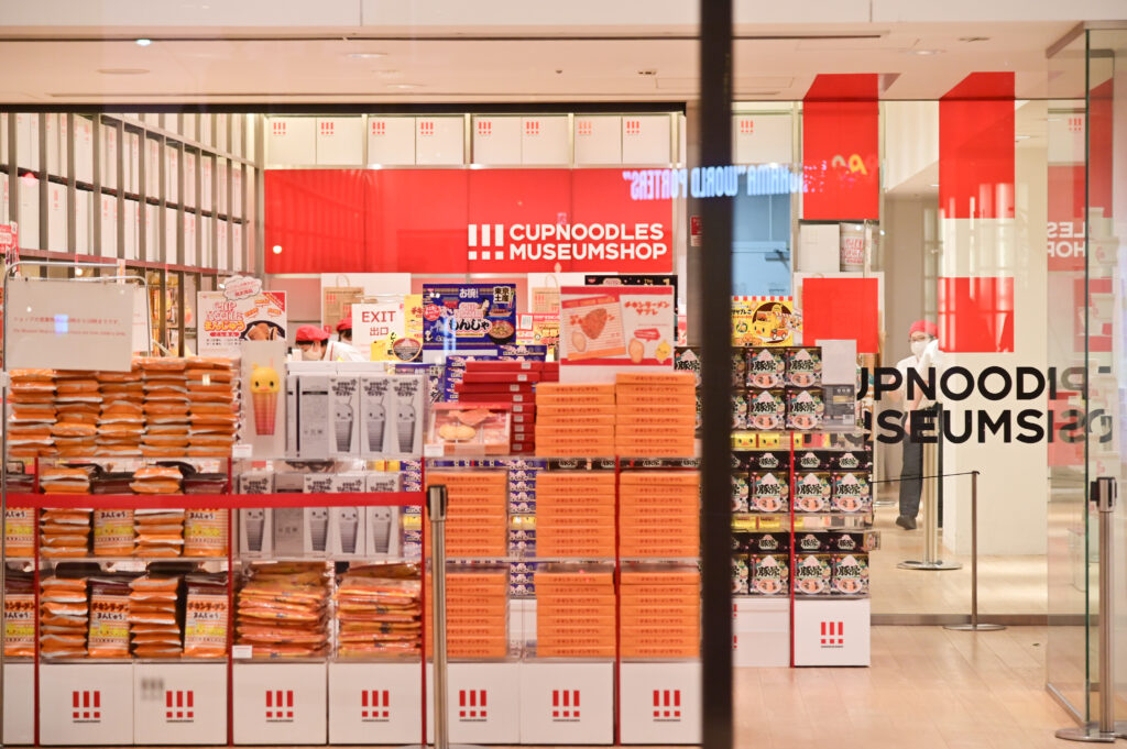 カップヌードルミュージアム Cup Noodles Museum 神奈川県横浜市