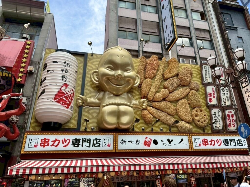 道頓堀 Dotonbori 大阪府大阪市