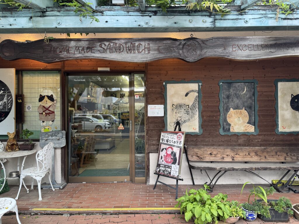 昭和幻燈館 Showa twilight house 東京都青梅市