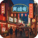 美崎町繁華街 Misakicho downtown