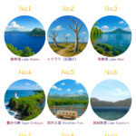 釧路 知床 網走 北見 観光スポット 人気ランキング TOP24