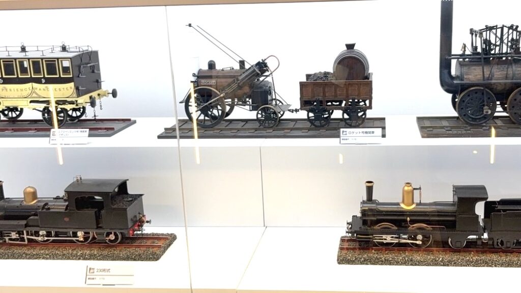 鉄道博物館 Railway Museum 埼玉県