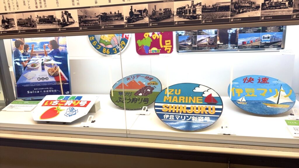 鉄道博物館 Railway Museum 埼玉県