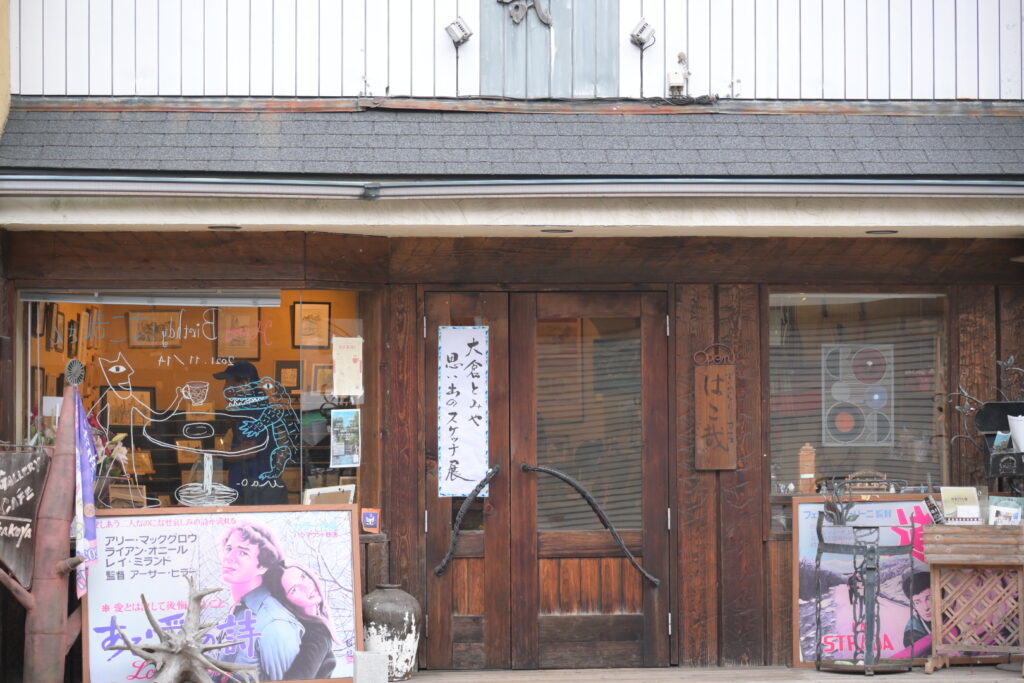 JR青梅駅 Jr Oume station 東京都青梅市 はこ哉