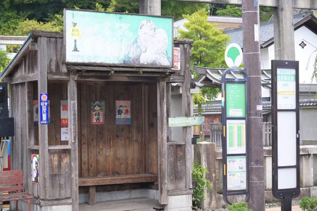 JR青梅駅 Jr Oume station 東京都青梅市 レトロなバス停