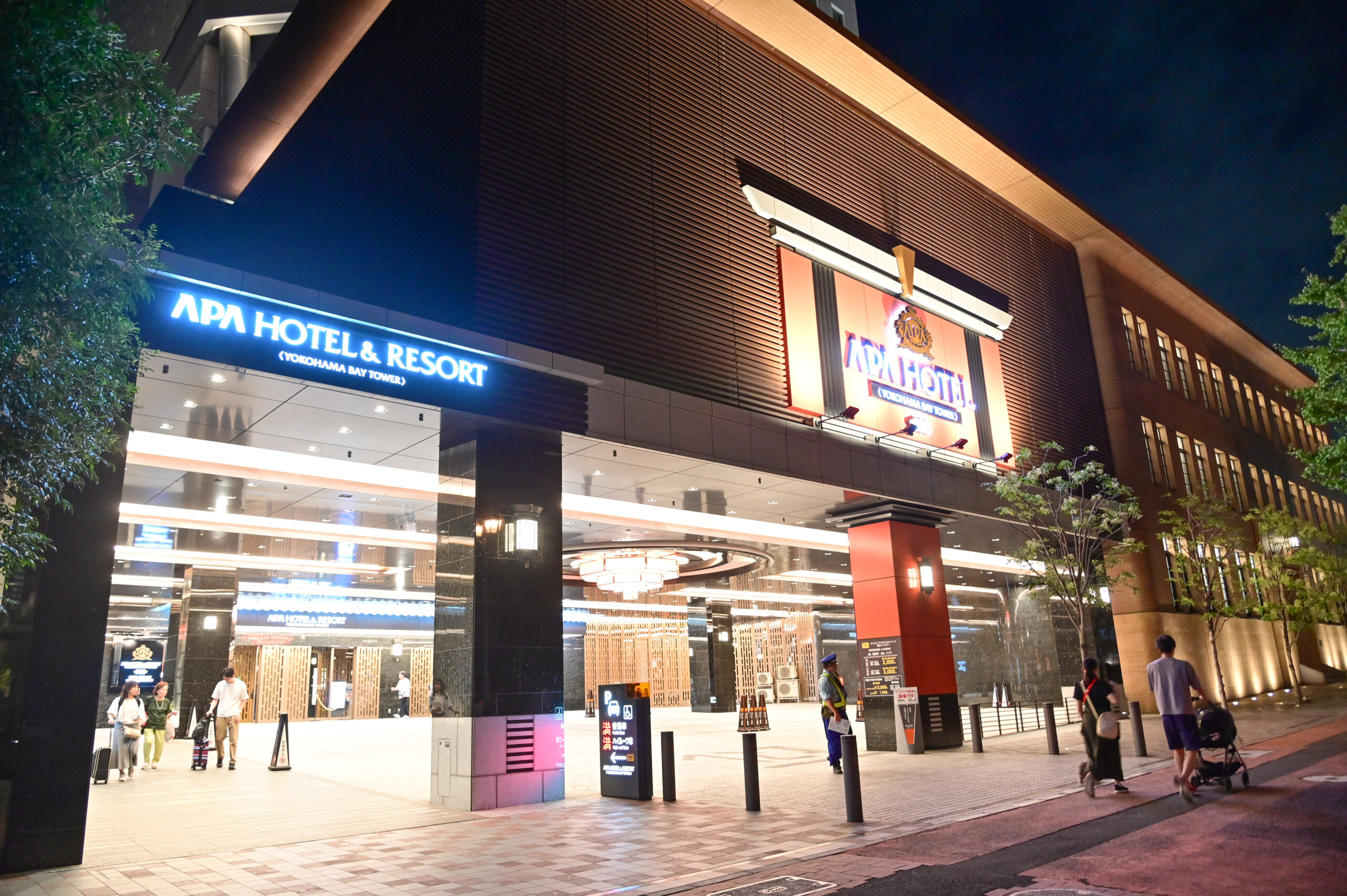 アパホテル横浜ベイタワー APA Hotel Yokohama Bay Tower 神奈川県横浜市