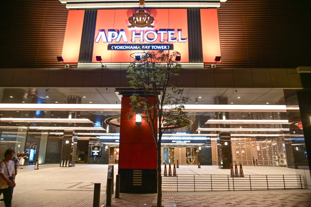 アパホテル横浜ベイタワー APA Hotel Yokohama Bay Tower 神奈川県横浜市