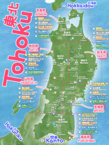 東北の観光地図が進化しました！
