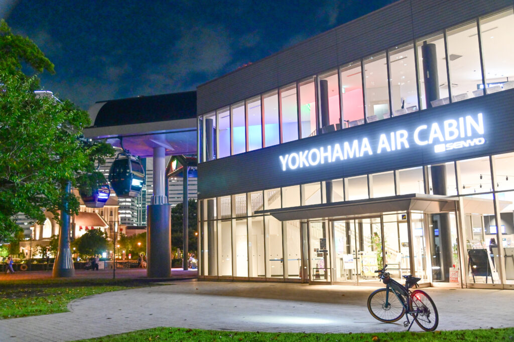 横浜エアキャビン Yokohama Air Cabin 神奈川県横浜市