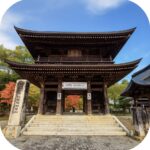 谷汲山華厳寺 Mount Yagigui Kegonji Temple