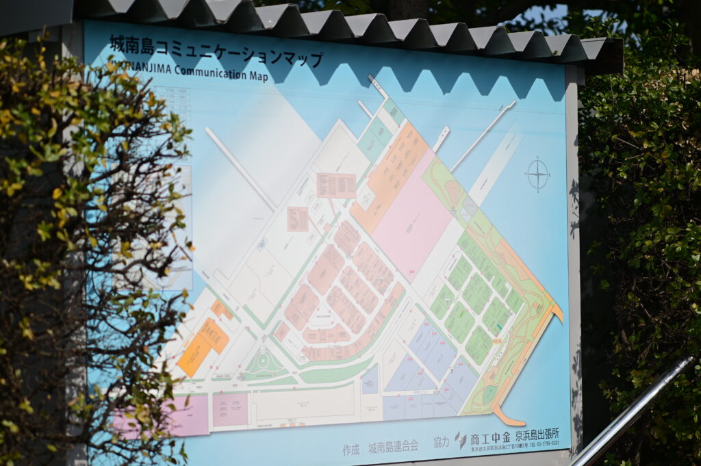 城南島海浜公園 Jonanjima Seaside Park 東京大田区 Tokyo Otaku