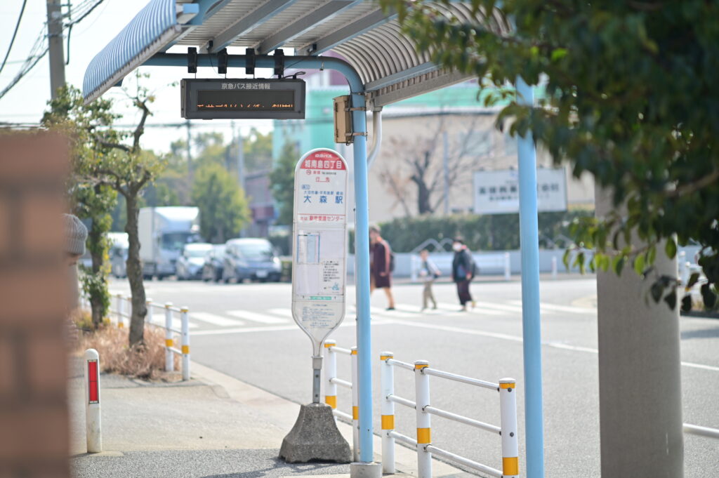 城南島４丁目バス停 Jonanjima 4-chome bus stop 城南島海浜公園 Jonanjima Seaside Park 東京大田区 Tokyo Otaku