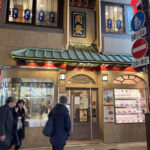 中華菜館 同發本館 Dohatsu Main Restaurant