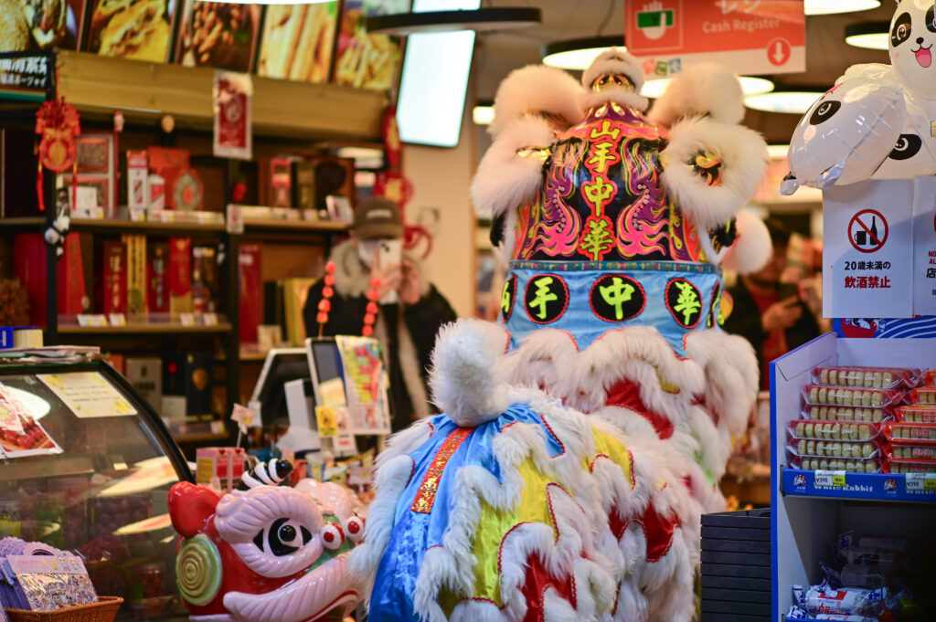 春節（旧正月）Lunar New Year. 横浜中華街 Yokohama Chinatown 神奈川県 Kanagawa