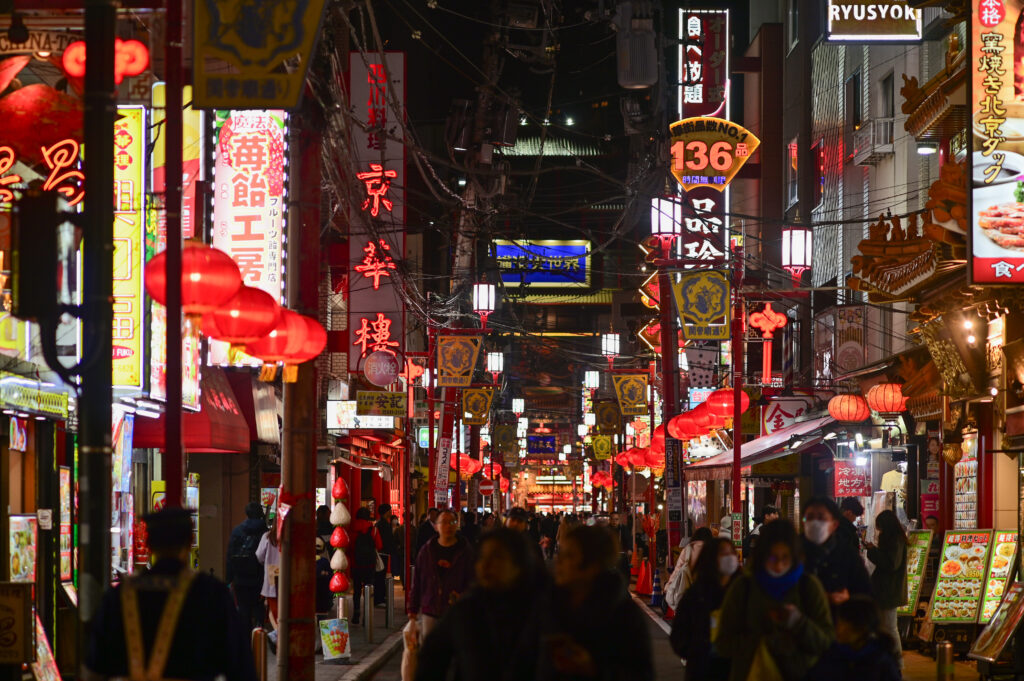 横浜中華街 Yokohama Chinatown 神奈川県 Kanagawa
