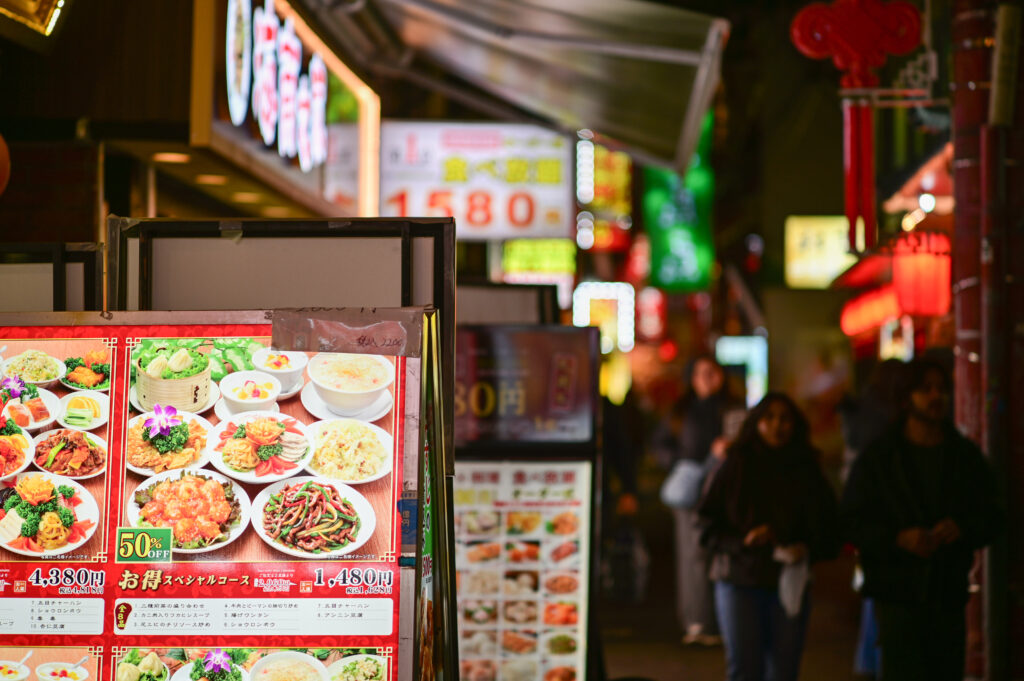 横浜中華街 Yokohama Chinatown 神奈川県 Kanagawa