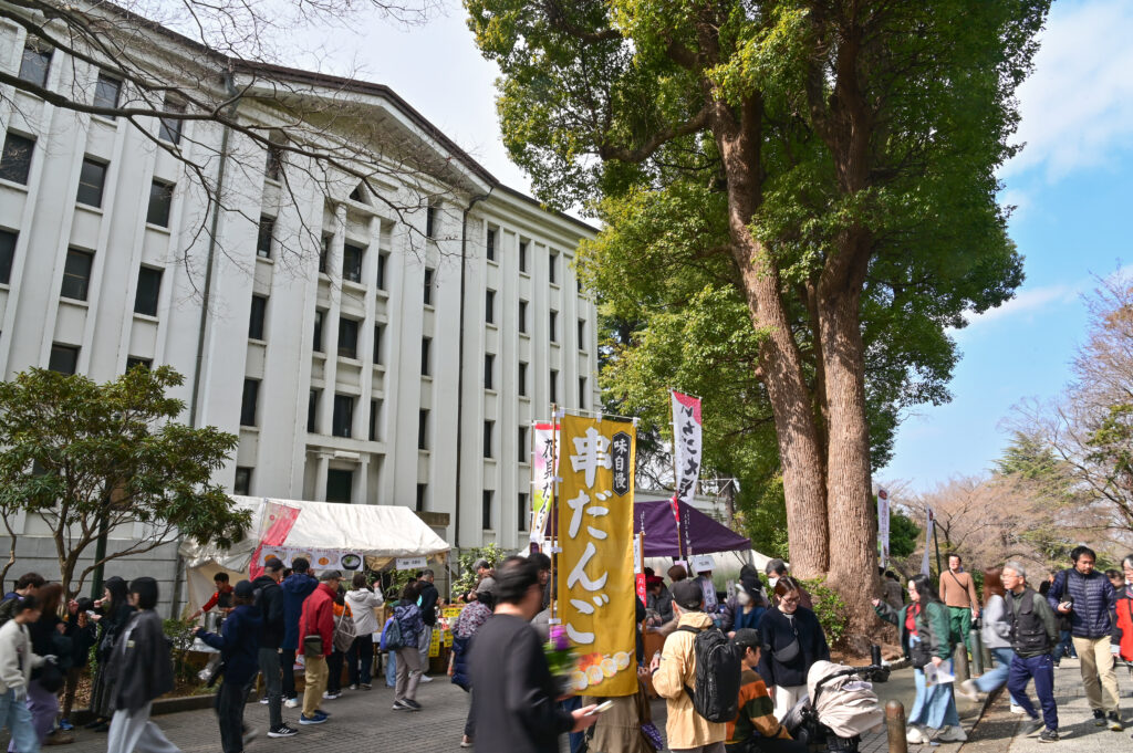 横浜市大倉山記念館 Yokohama Okurayama Memorial Hall 神奈川県 Kanagawa