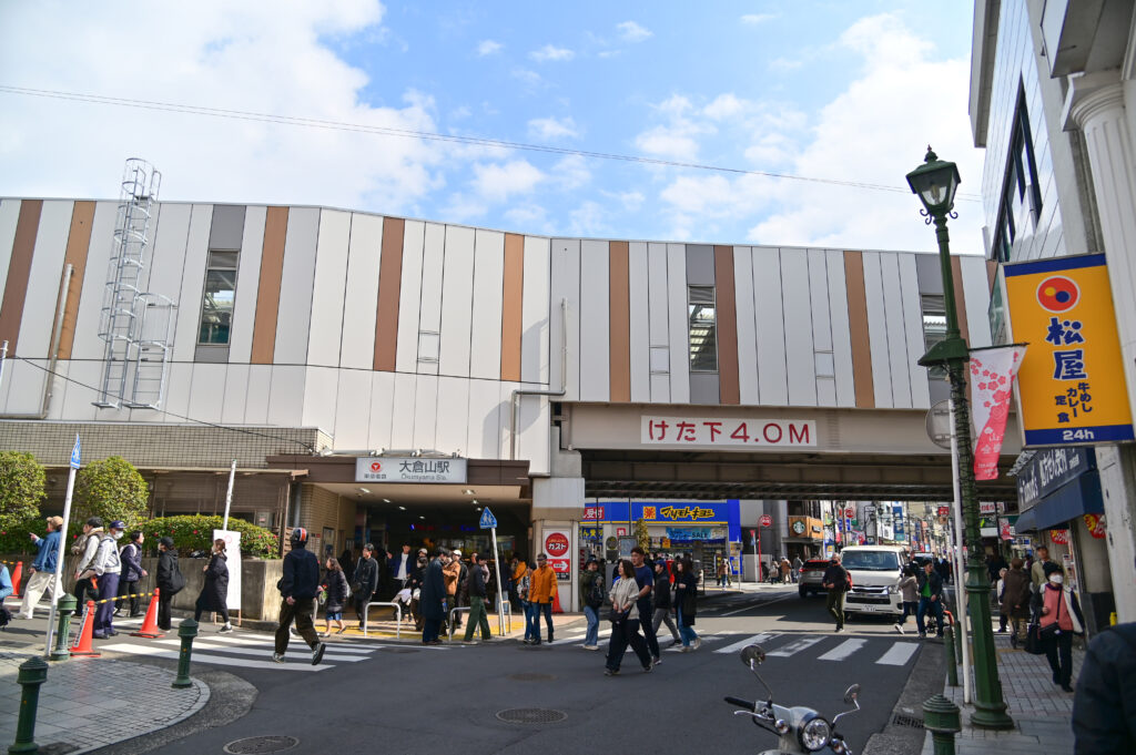 大倉山駅 東急東横線 Okurayama Station Tokyu Line 横浜市 Yokohama-shi
