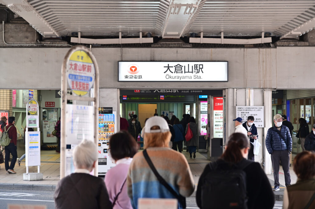 大倉山駅 東急東横線 Okurayama Station Tokyu Line 横浜市 Yokohama-shi