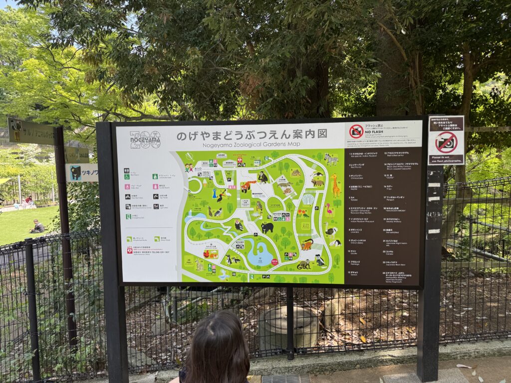のげやまどうぶつえん Yokohama Nogeyama Zoo 地図マップ案内図