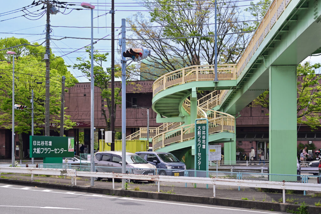 大船フラワーセンター Ofuna Flower Center 神奈川県 Kanagawa-ken