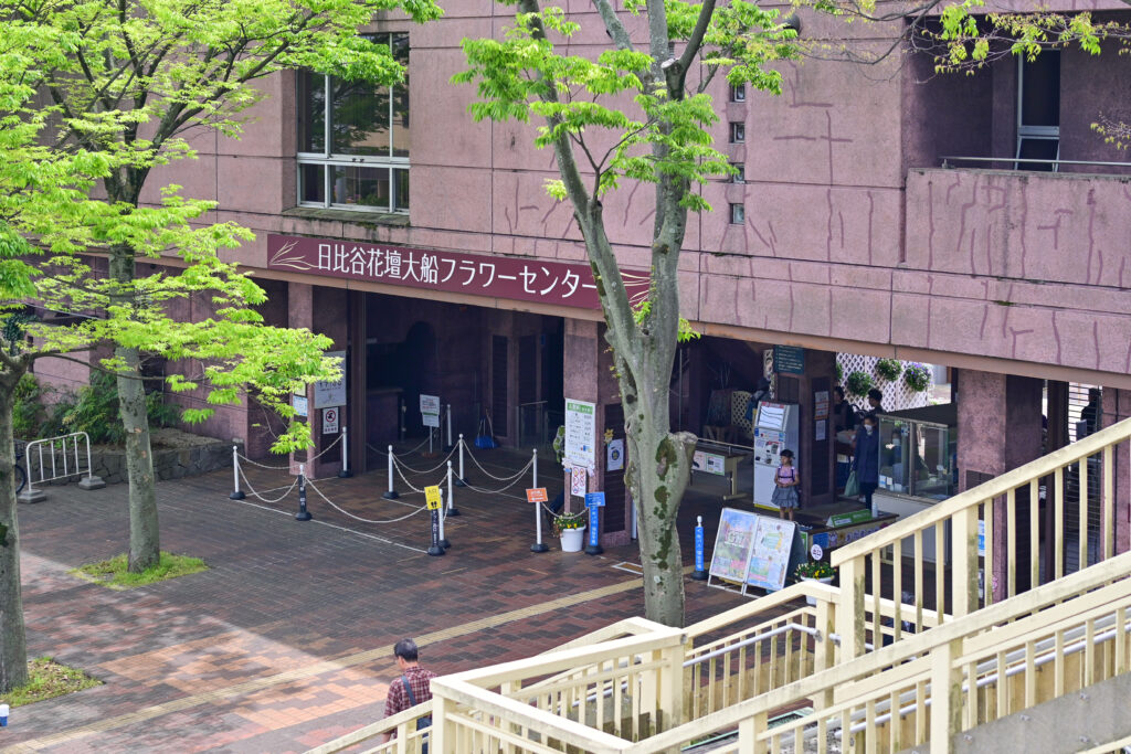 大船フラワーセンター Ofuna Flower Center 神奈川県 Kanagawa-ken