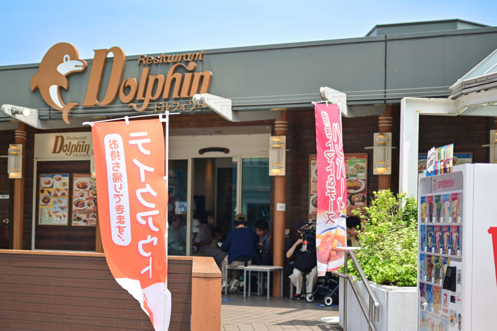 レストランドルフィン Restaurant Dolphin しながわ水族館 Shinagawa Aquarium