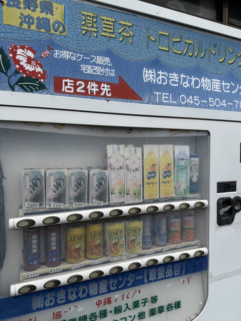 沖縄物産マーケット Okinawa Bussan Market 横浜鶴見 Yokohama Tsurumi