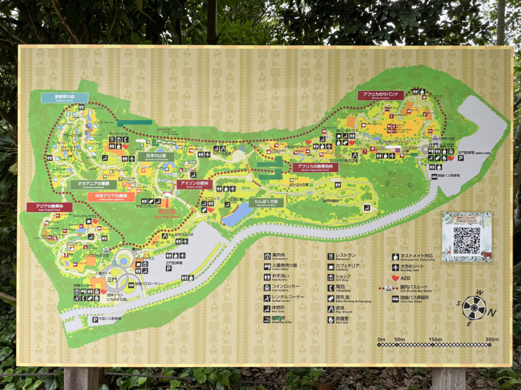 園内マップ ズーラシア Zoorasia 横浜動物園 Yokohama zoo
