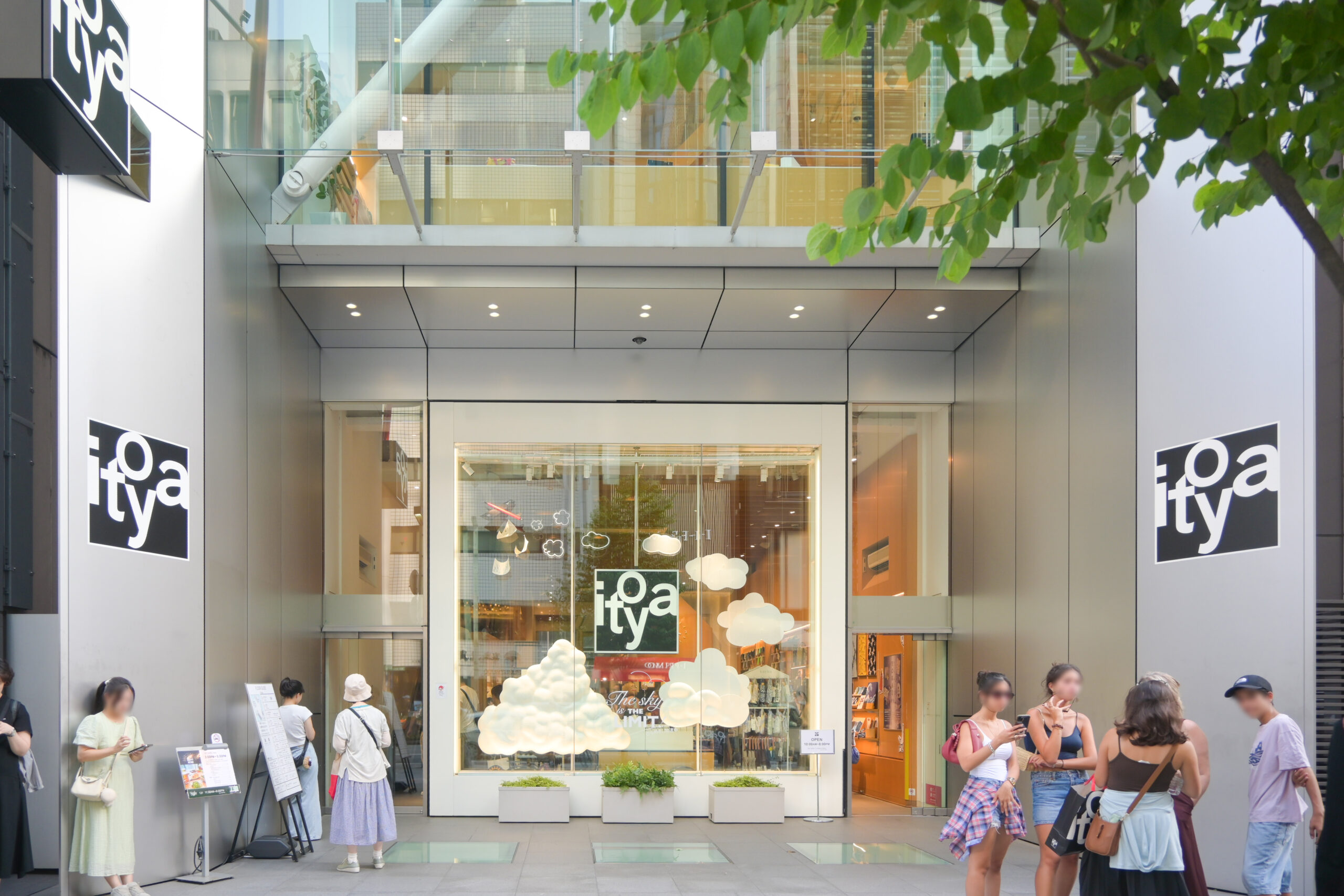 伊東屋銀座 Itoya Ginza