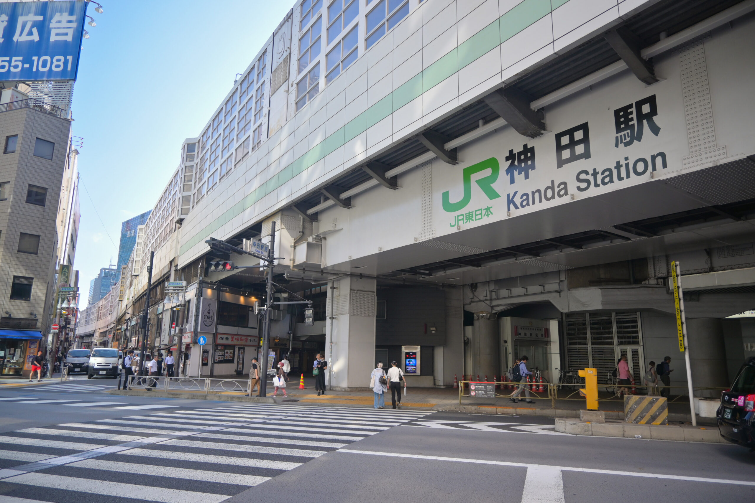 JR神田駅東口 JR Kanda Station East Exit
