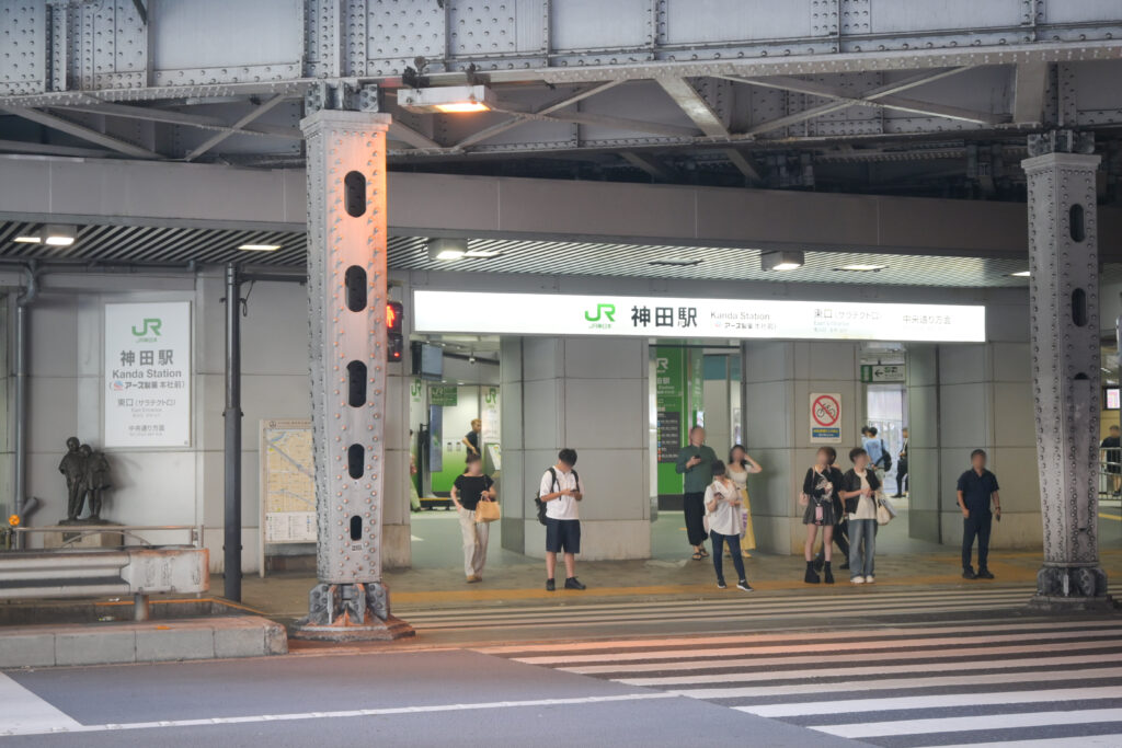 JR神田駅東口 JR Kanda Station East Exit