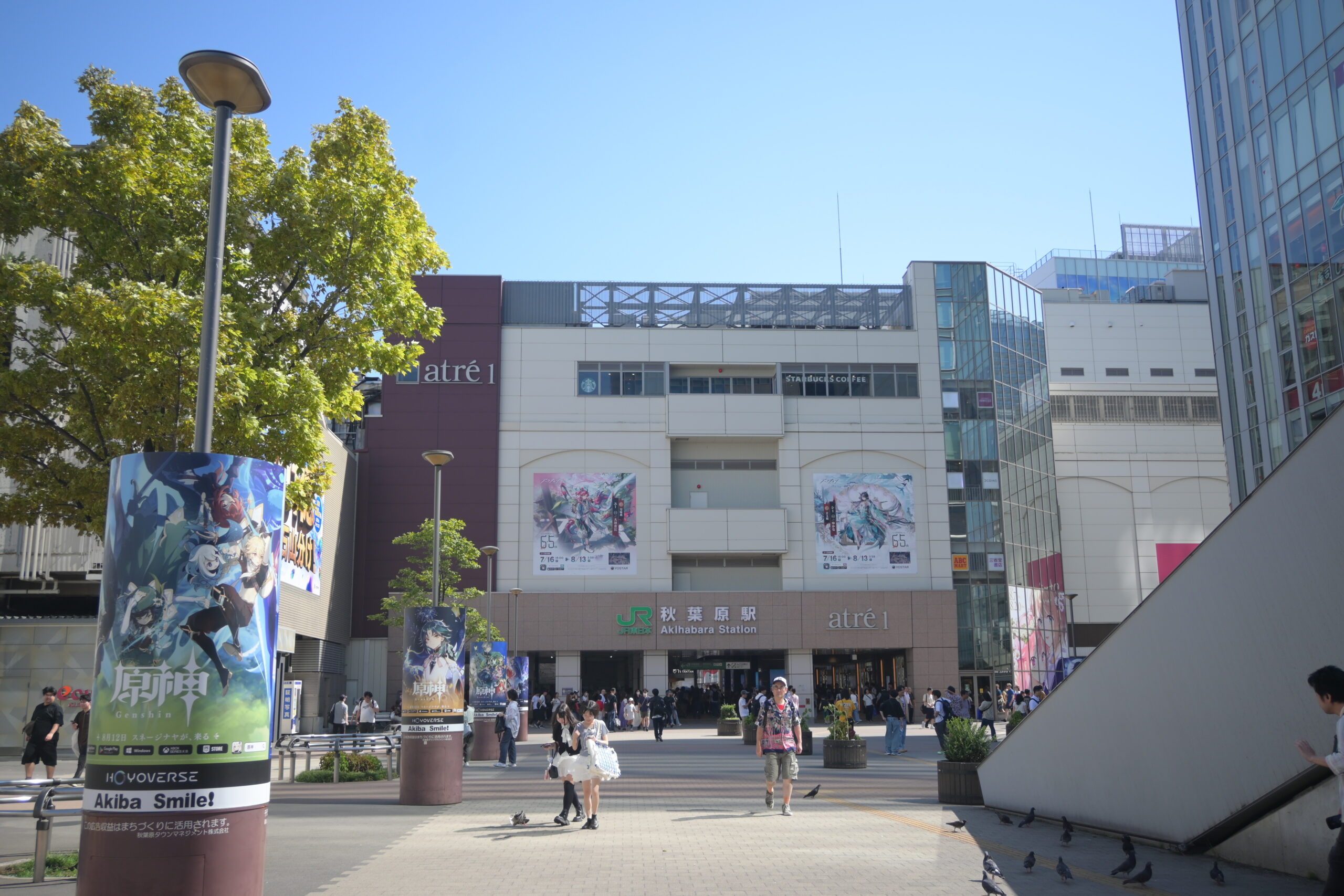 JR秋葉原駅 JR Akihabara Station