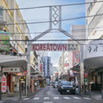 韓国街 福富町国際通り KOREA TOWN, Fukutomi-cho Kokusai street