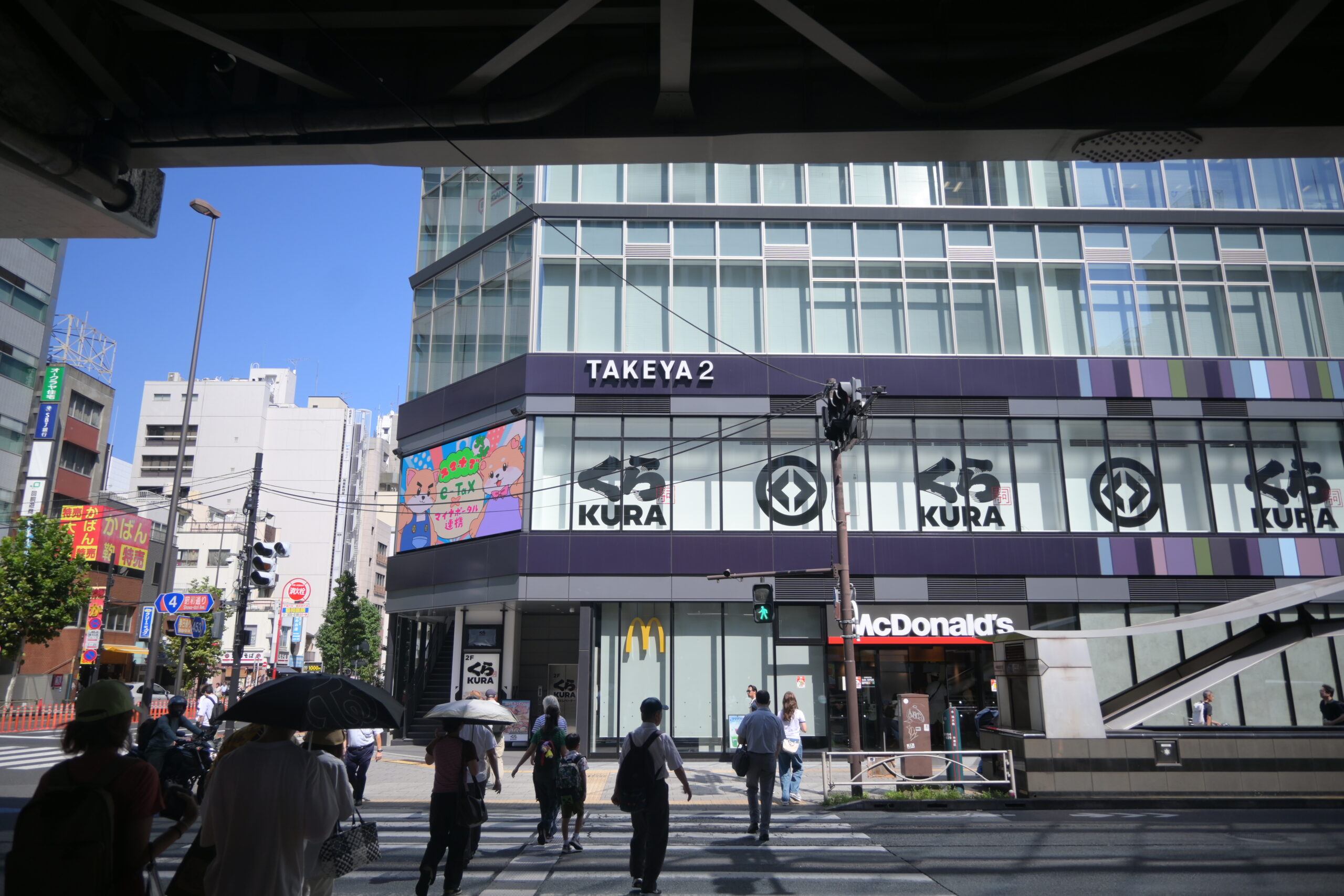 多慶屋くら寿司マクドナルド Takeya Kura Sushi McDonald's