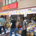 あきばおー akibaoo