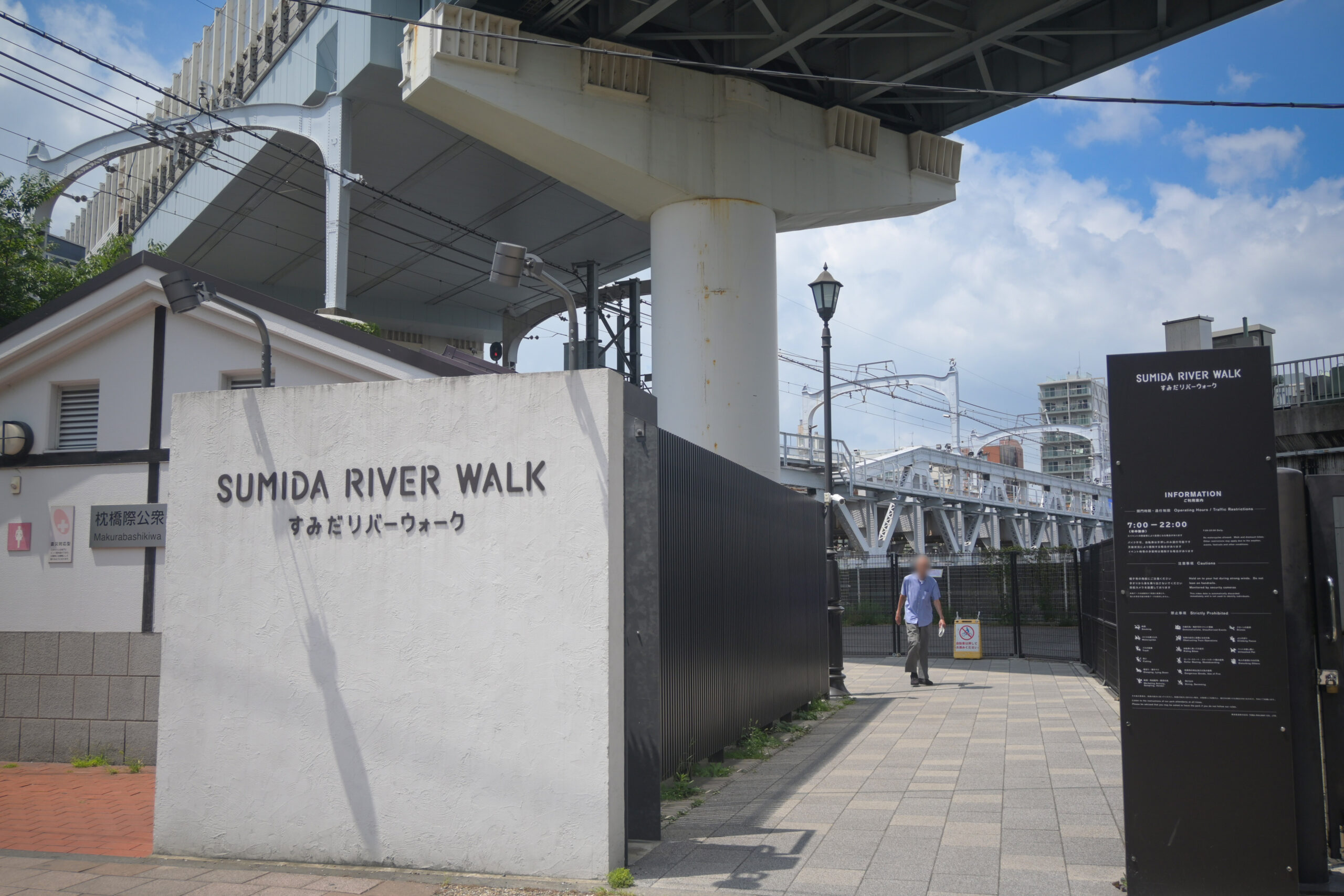 すみだリバーウォーク Sumida Riverwalk