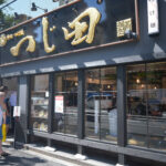 つじ田神田末広町店 Tsujita Kanda Suehirocho Store