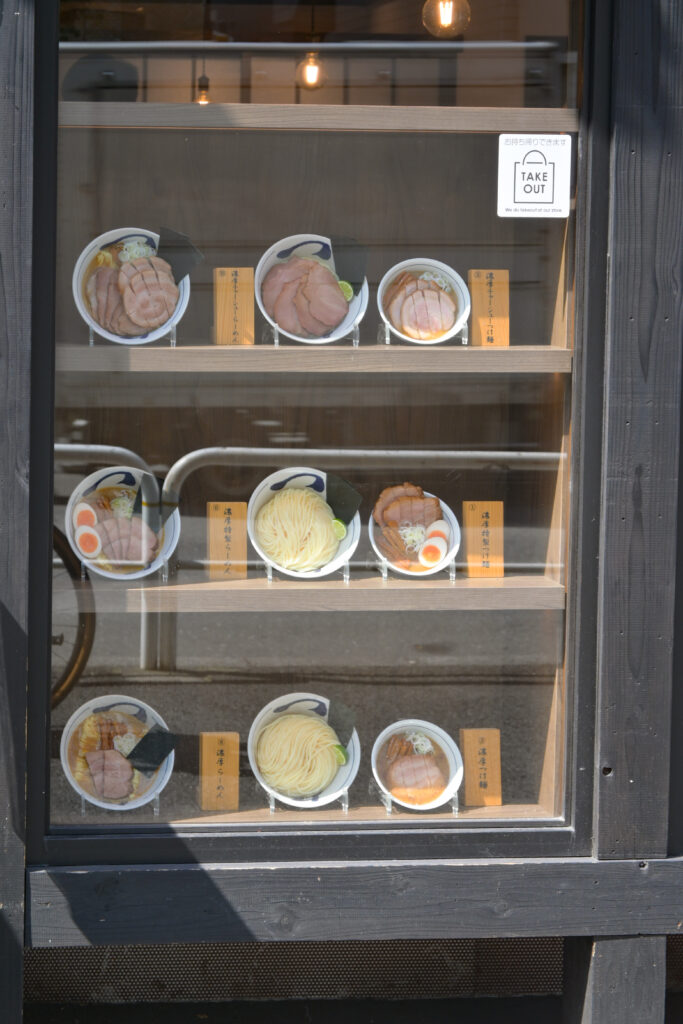つじ田神田末広町店 Tsujita Kanda Suehirocho Store