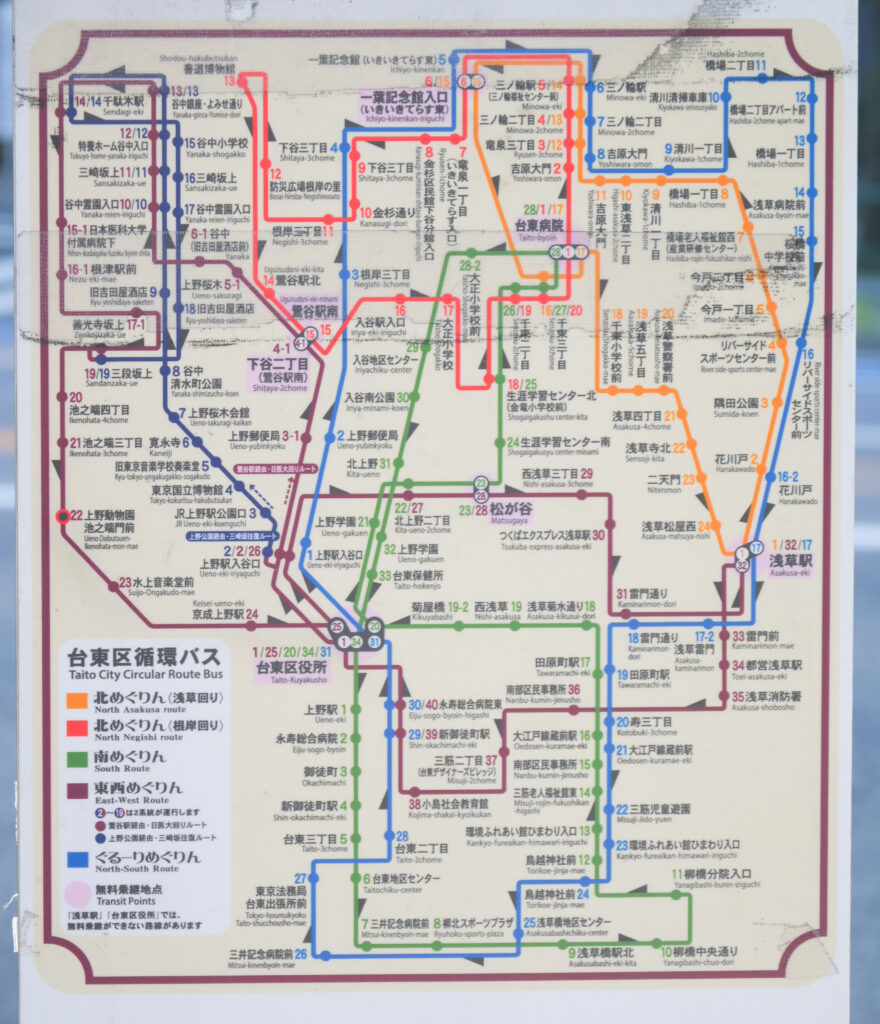 めぐりんバスルート Megurin Bus Route