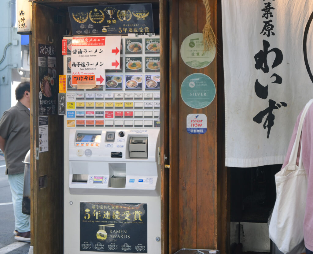 わいず秋葉原ラーメン Waizu Akihabara Ramen