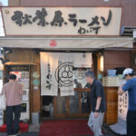 わいず秋葉原ラーメン Waizu Akihabara Ramen