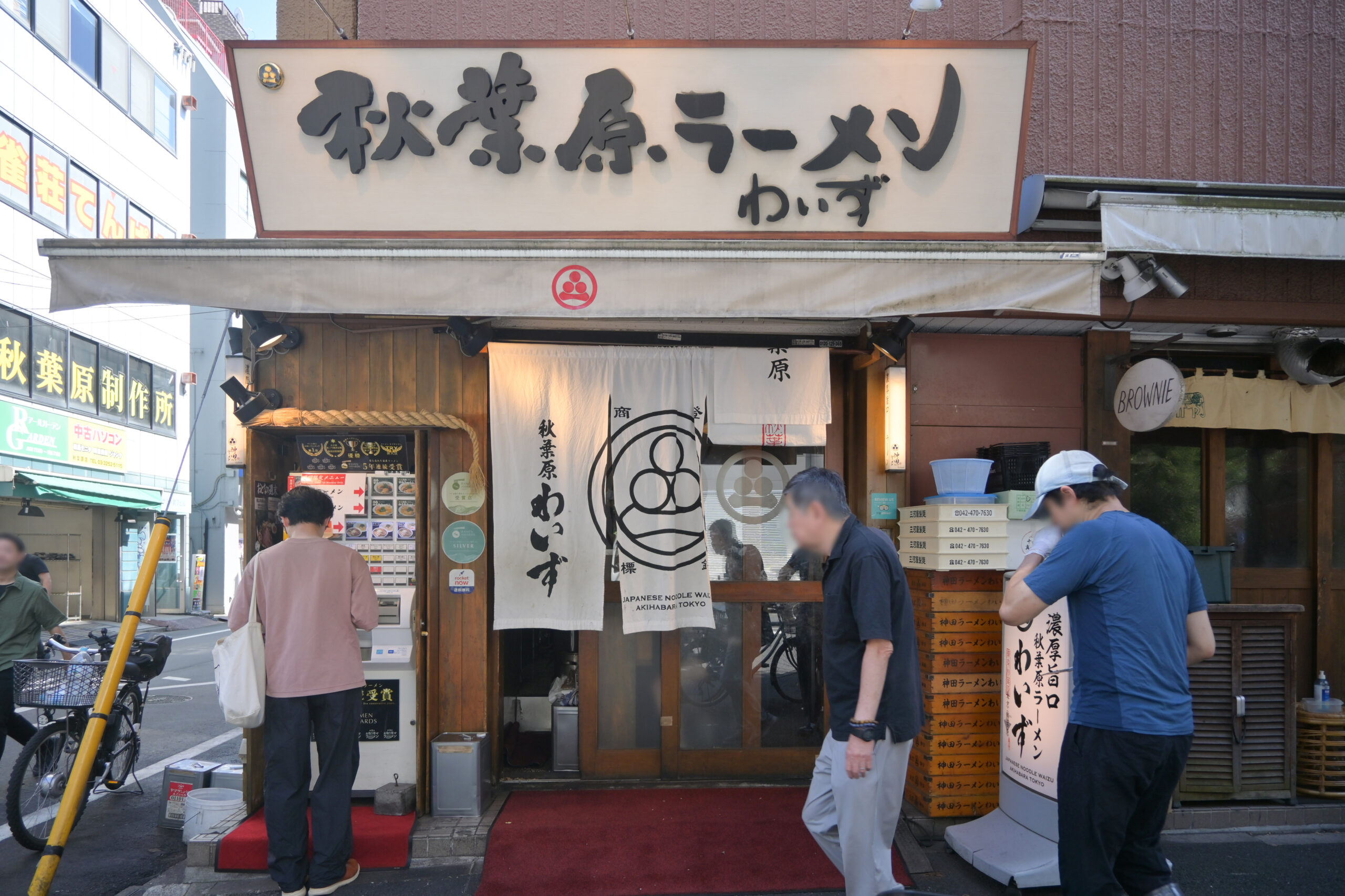 わいず秋葉原ラーメン Waizu Akihabara Ramen